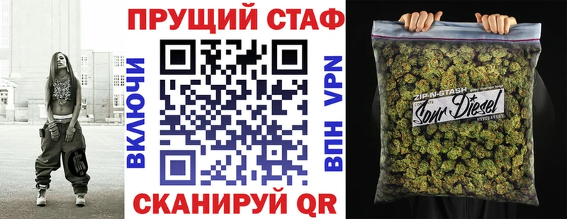Купить закладку Шуя ОМГ ОМГ ссылка  Мефедрон  Гашиш  Марихуана  Alpha-PVP  Амфетамин  Метамфетамин 