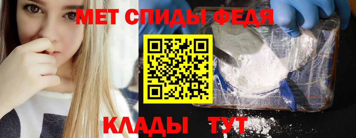 Amphetamine VHQ Шуя