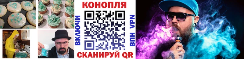 закладка  Шуя  Еда ТГК конопля 