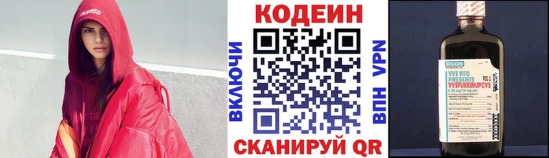 что такое   Шуя  Codein напиток Lean (лин) 