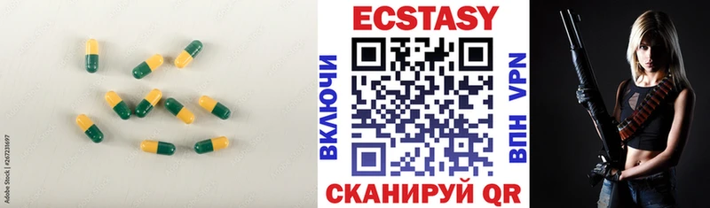ЭКСТАЗИ Cube  Шуя 