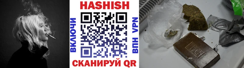 ГАШИШ убойный Шуя