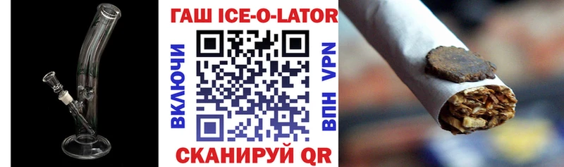 ГАШИШ убойный где продают наркотики Шуя