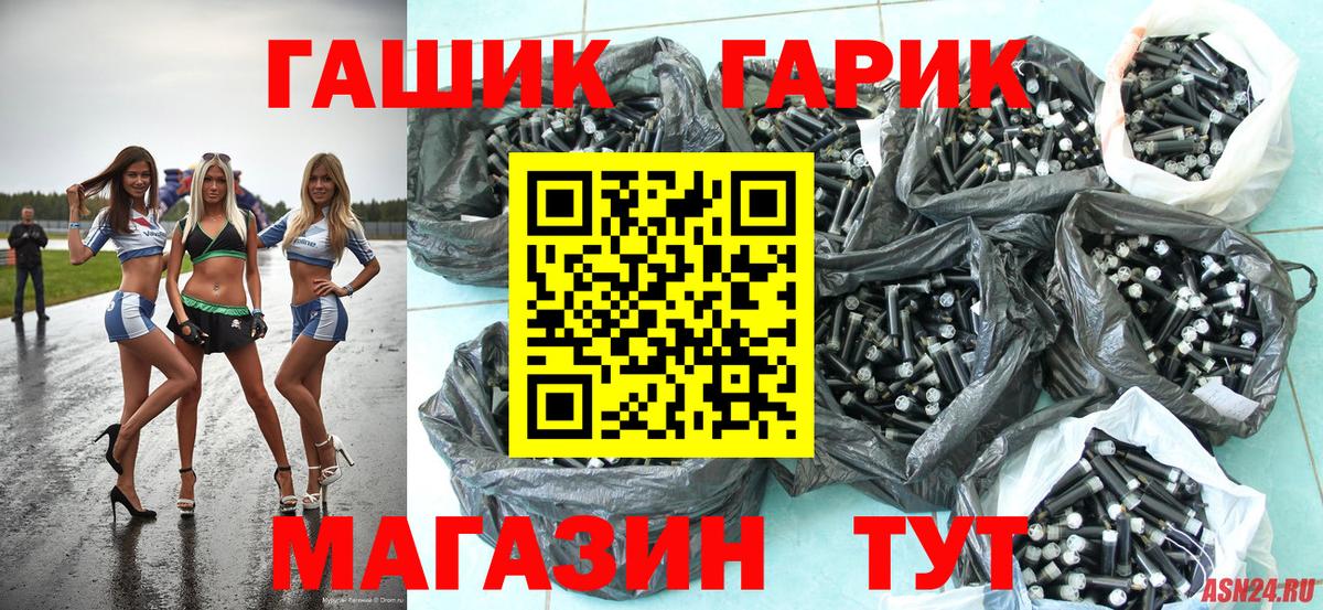 Шуя  ГАШИШ индика сатива  Гашиш индика сатива  Гашиш  Вход с VPN 