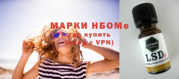 бутик Алексин