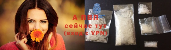 бутик Алексин