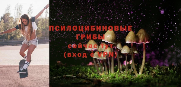 бутик Алексин