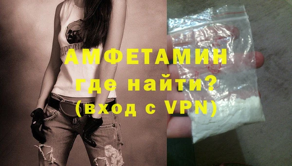 спайс Алзамай