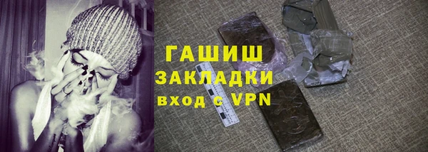 бутик Алексин