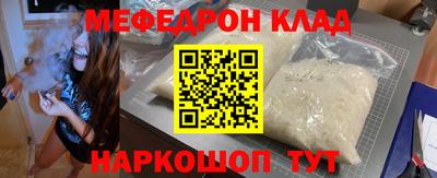альфа пвп VHQ Пенза