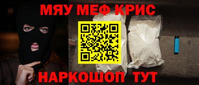 трава Обь