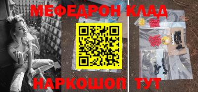 альфа пвп VHQ Пенза