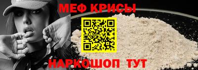 мяу мяу мука Нягань