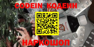 бутик Обнинск