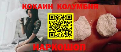 бутик Обнинск