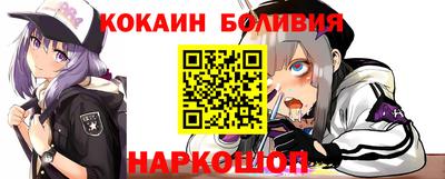 бутик Обнинск