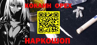 бутик Обнинск