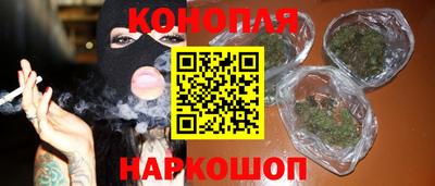 бутик Обнинск