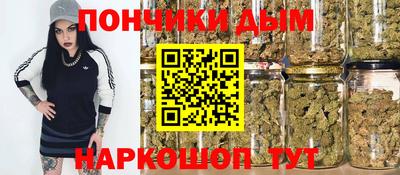 бутик Обнинск