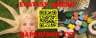 трава Обь