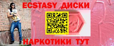 бутик Обнинск