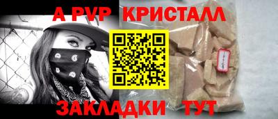 бутик Обнинск