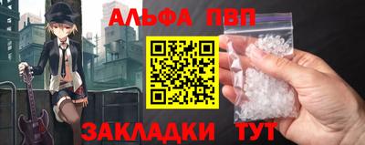 бутик Обнинск