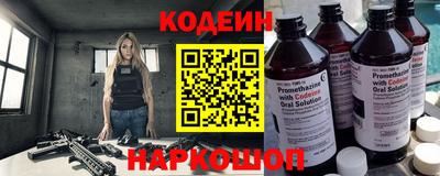 бутик Обнинск