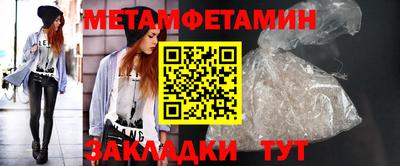 бутик Обнинск
