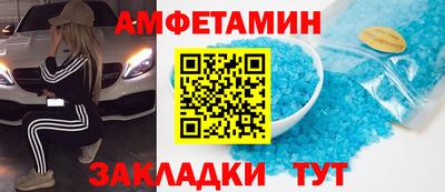 бутик Обнинск