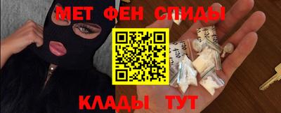 мяу мяу мука Нягань