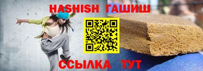 трава Обь
