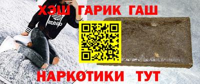 трава Обь