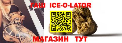 бутик Обнинск