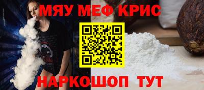 трава Обь