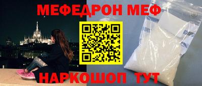 трава Обь