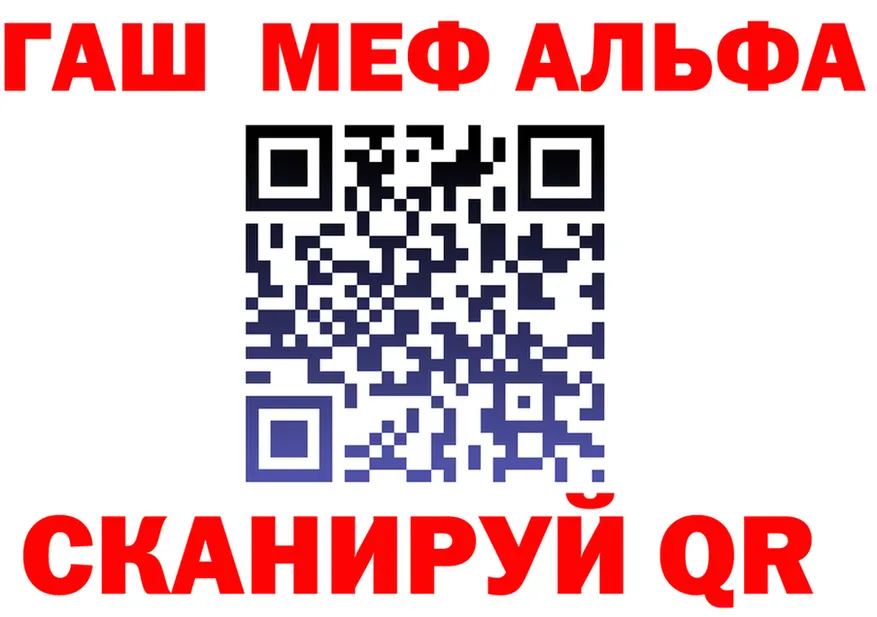 АМФ Premium маркетплейс маркетплейс OMG Шуя