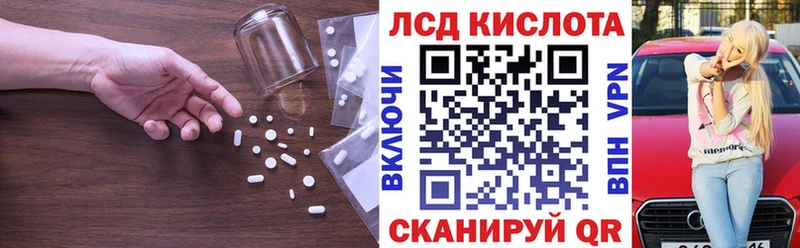 hydra ссылка  Шуя  ЛСД экстази кислота  где можно купить наркотик 