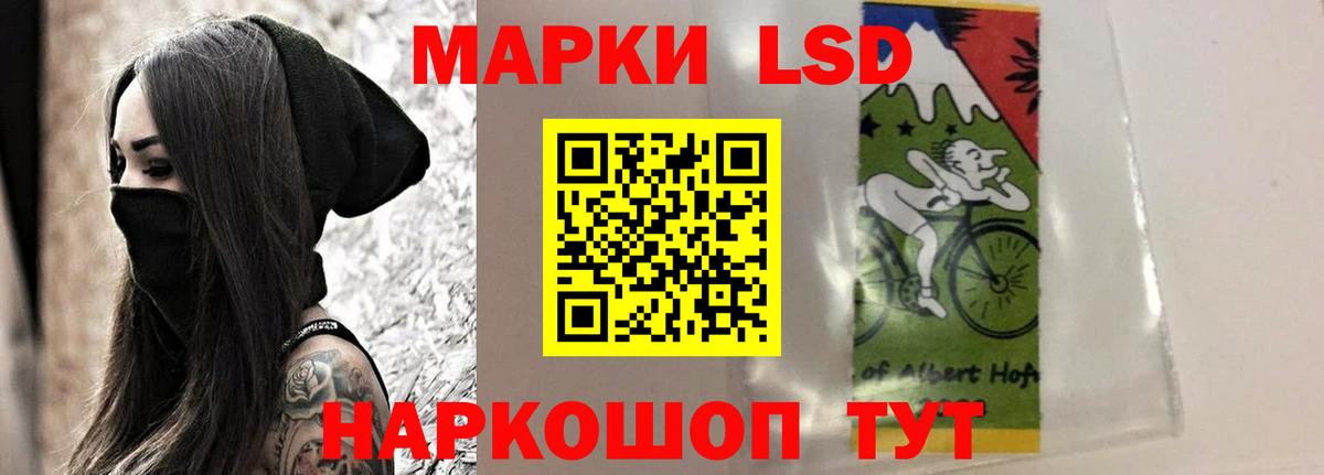 LSD-25 экстази кислота  Лсд 25 экстази ecstasy  Шуя  Вход с VPN 