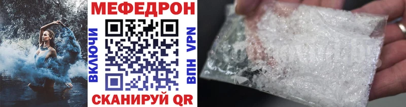 это какой сайт  Шуя  МЕФ VHQ 