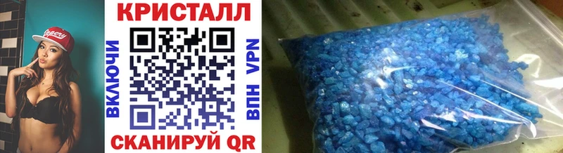МЕТАМФЕТАМИН Methamphetamine  Шуя 