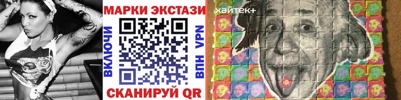 Марки 25I-NBOMe 1,5мг  наркота  Шуя 