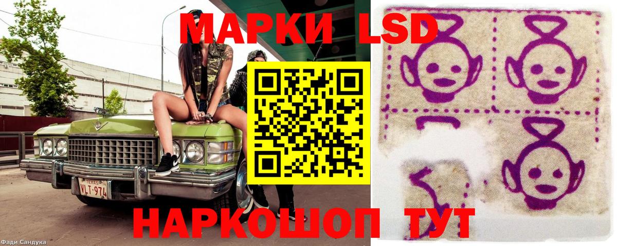 Марки N-bome 1500мкг  Марки N-bome 1500мкг  Шуя  Вход с VPN 