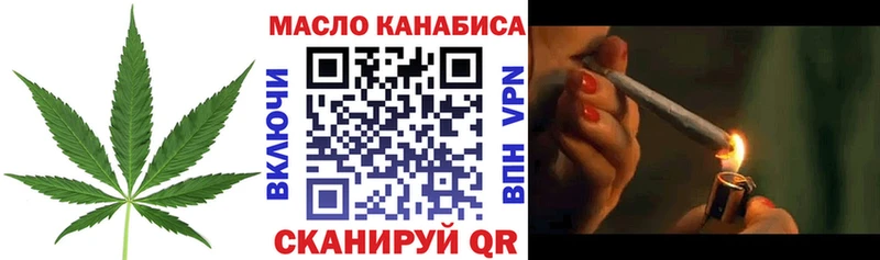 ТГК концентрат  блэк спрут как зайти  Шуя 