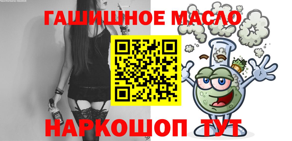 Дистиллят ТГК вейп Шуя