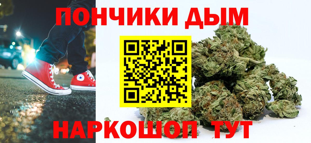 Шуя  Каннабис Amnesia  Вход с VPN  МАРИХУАНА планчик  Марихуана конопля 