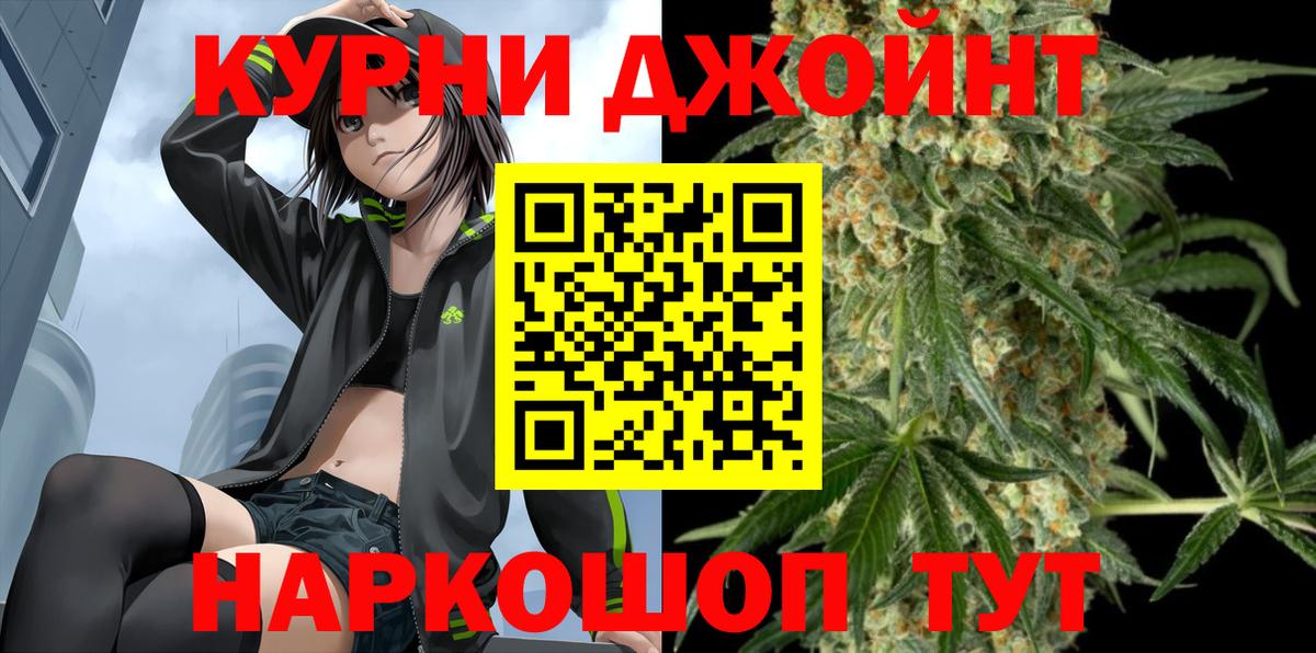 Бошки Шишки марихуана Шуя